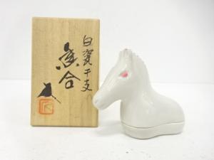 米沢久造　白磁　干支午　香合